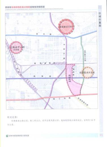 鄭州經濟技術開發區地圖