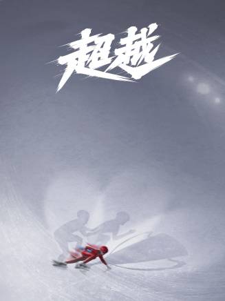 劉恩佳 劉恩佳
