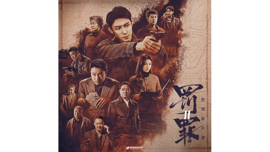 心無歸處(張赫煊演唱的歌曲) 心無歸處(張赫煊演唱的歌曲)