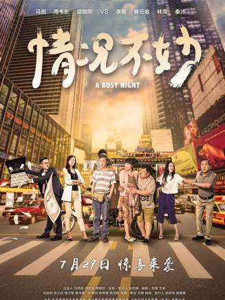 李菁(中國內地男演員、主持人) 李菁(中國內地男演員、主持人)
