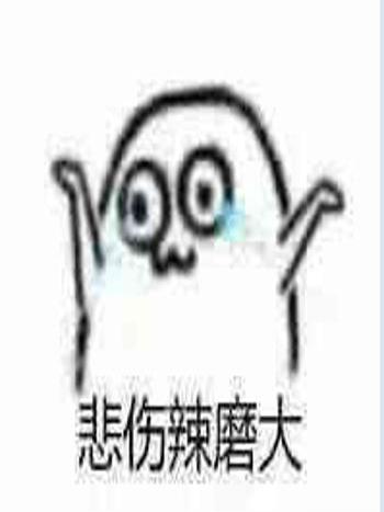 顧左言她 顧左言她