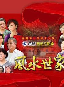 陳亞蘭