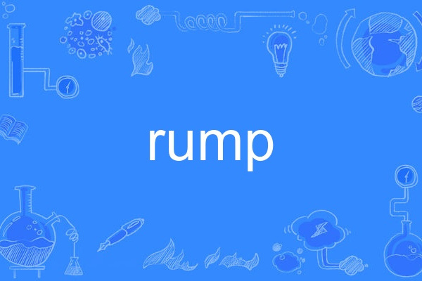 rump rump