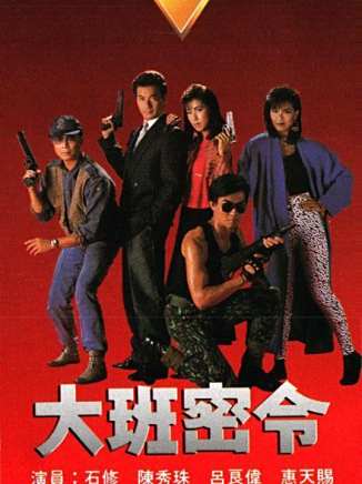 曾江(中國香港影視男演員) 曾江(中國香港影視男演員)