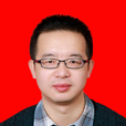 鄭江華(新疆大學教授) 鄭江華(新疆大學教授)