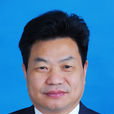 王前元 王前元