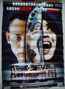 繆曉東(內地演員) 繆曉東(內地演員)