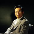 郝一民(上海大學影視學院教授)