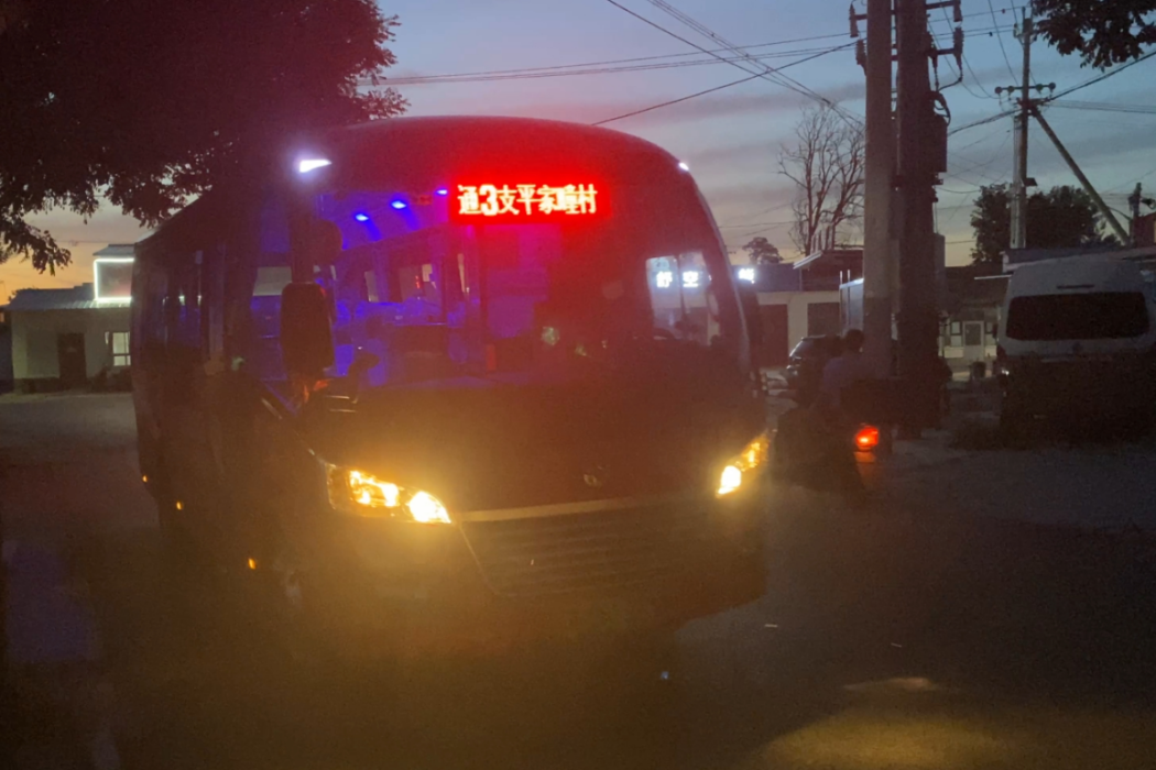 北京公交T79路 北京公交T79路