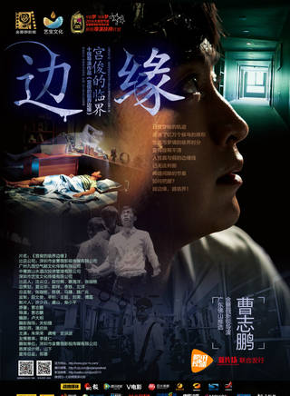 朱榮榮(中國內地男演員) 朱榮榮(中國內地男演員)
