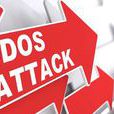 DDOS攻擊技術