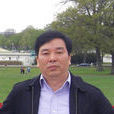 孫偉平(中國社會科學院哲學研究所研究員)