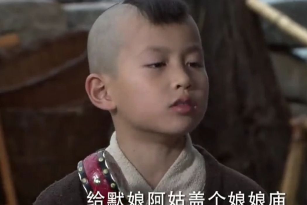 毛毛(《媽祖》人物) 毛毛(《媽祖》人物)