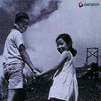 哥哥(日本1959年今村昌平執導電影) 哥哥(日本1959年今村昌平執導電影)