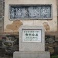 楊令公廟 楊令公廟