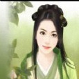 原來不是夢 原來不是夢