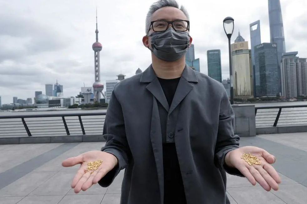 楊燁炘(藝術家) 楊燁炘(藝術家)