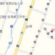 仙城街道 仙城街道