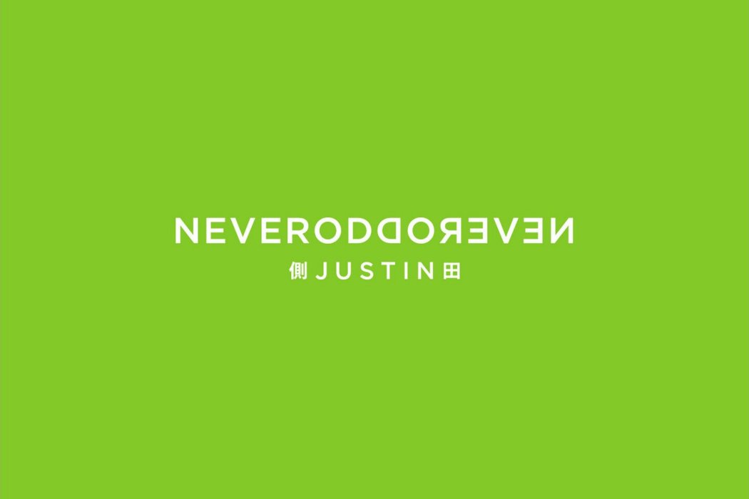 Never Odd Or Even Never Odd Or Even