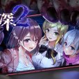 探靈直播2 探靈直播2