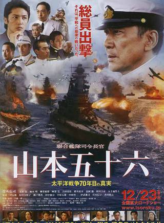 柄本明 柄本明