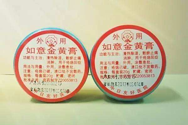 明星小藥