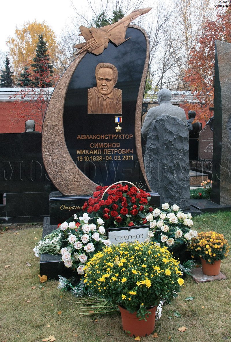 西蒙諾夫之墓