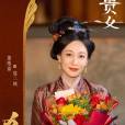 寇二姨