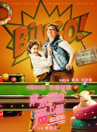 莊宏宇 莊宏宇