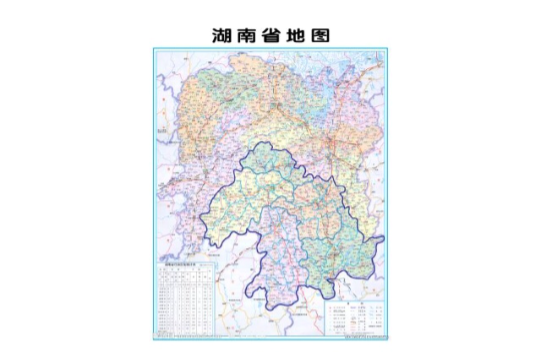 中華人民共和國分省系列地圖：湖南省地圖