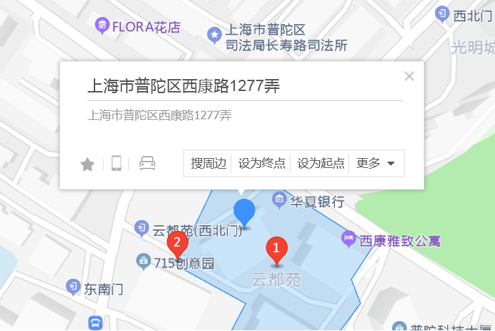 西康路1277號 西康路1277號