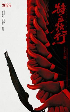 蘇小玎 蘇小玎