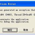 ccc.exe ccc.exe
