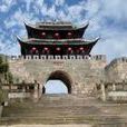 文明門(海南三亞文明門) 文明門(海南三亞文明門)