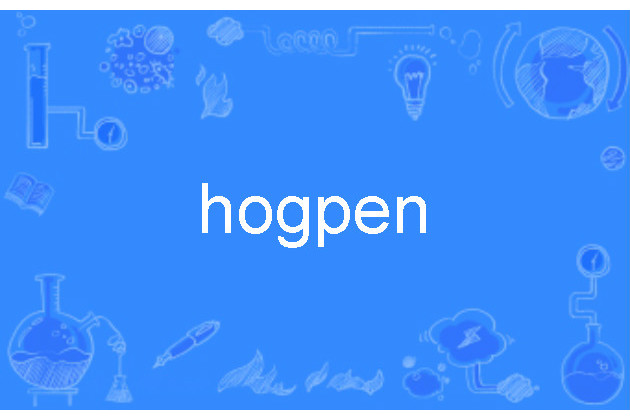 hogpen