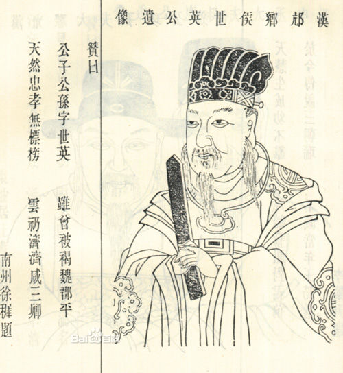 黃瓊(東漢時期名臣)