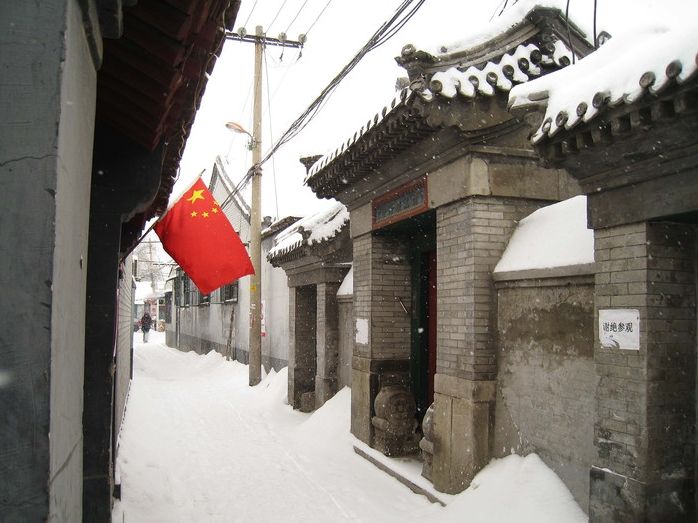 惜薪胡同(惜薪司胡同) 惜薪胡同(惜薪司胡同)