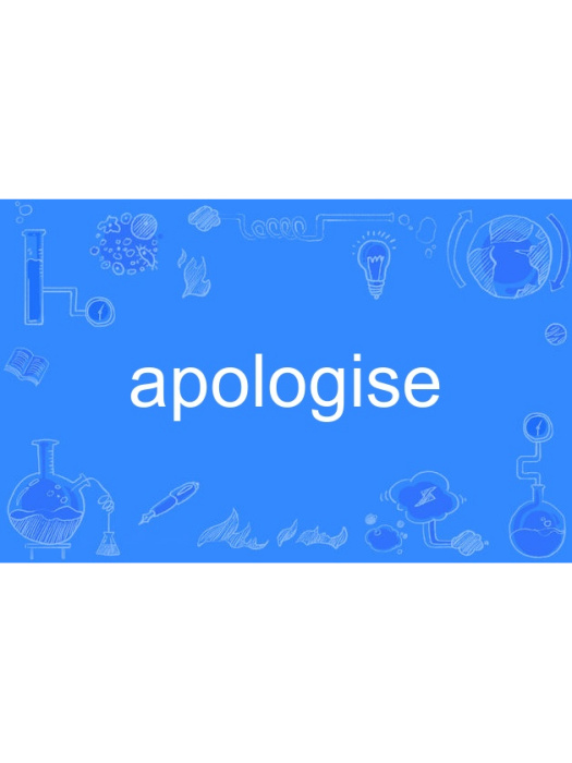apologise apologise