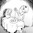 拆線門 拆線門