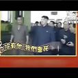 沒有他會死 沒有他會死
