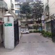 民星路408弄小區 民星路408弄小區