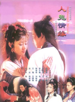 劉奕君(劉岷)
