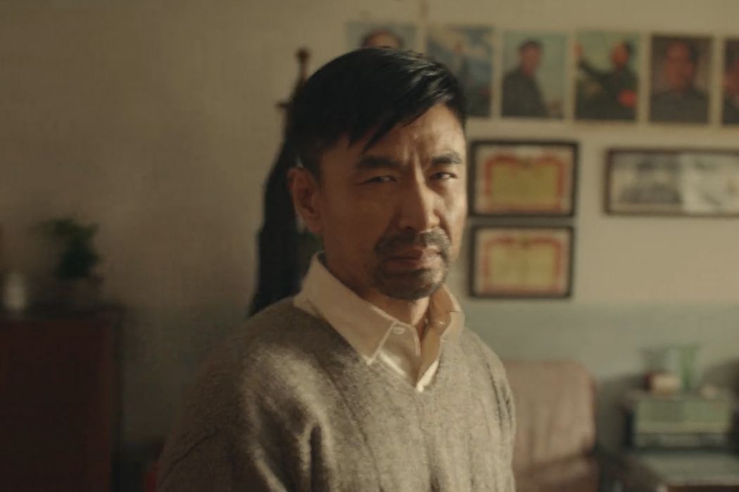 王萬有(奇幻愛情片《不老奇事》中的角色) 王萬有(奇幻愛情片《不老奇事》中的角色)