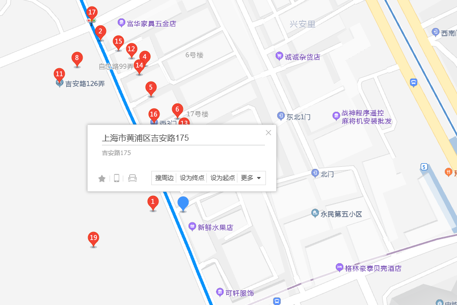 吉安路175弄 吉安路175弄