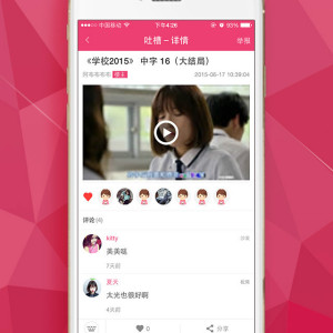 韓流圈 韓流圈