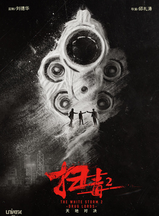 周秀娜