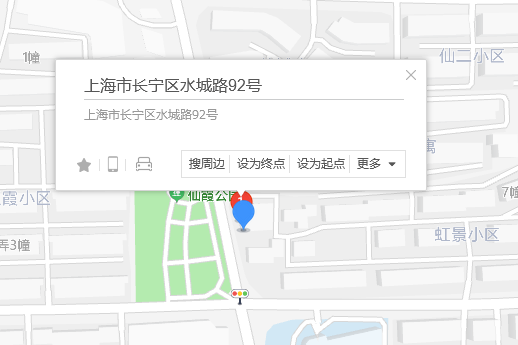 水城路92號 水城路92號