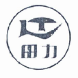 田力(田力LT) 田力(田力LT)
