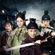 六扇門(2016年林峰主演古裝劇) 六扇門(2016年林峰主演古裝劇)