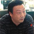 戴志中 戴志中